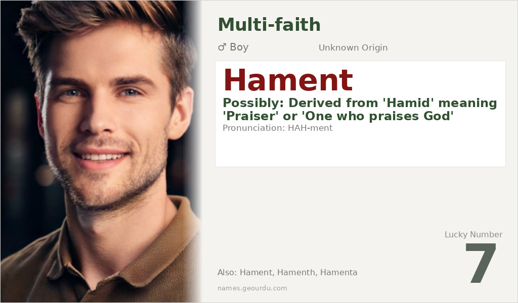 Hament Name Meaning and Details