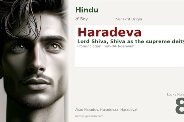Haradeva Meaning — Sanskrit Origin, Hindu Boy Name & Details (2025)
