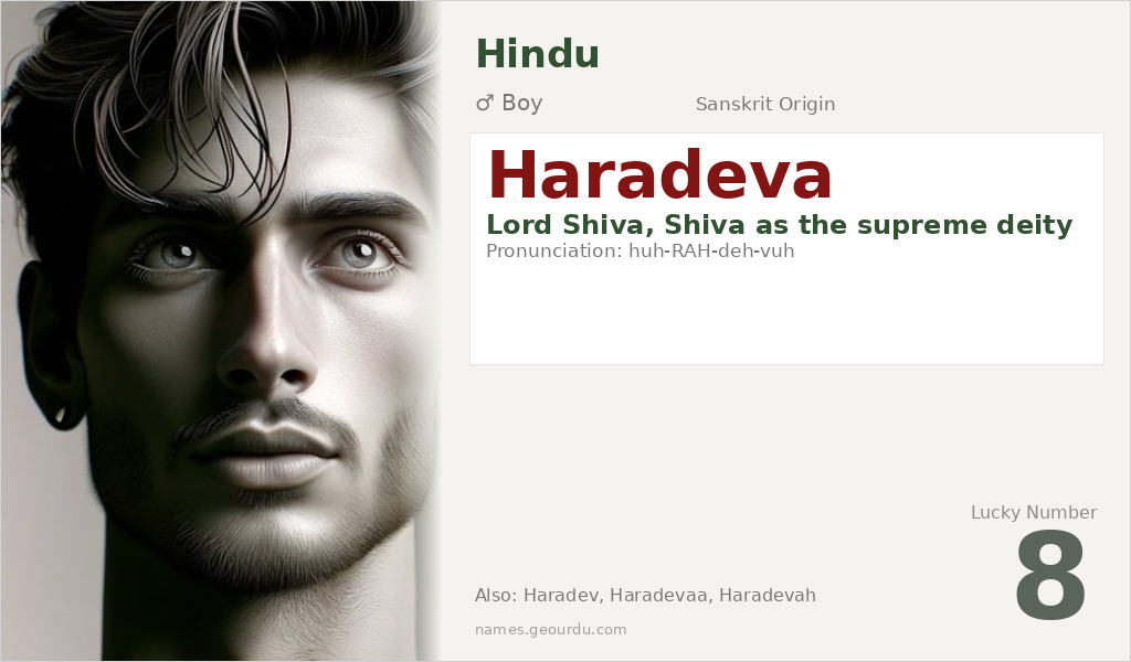 Haradeva Name Meaning and Details