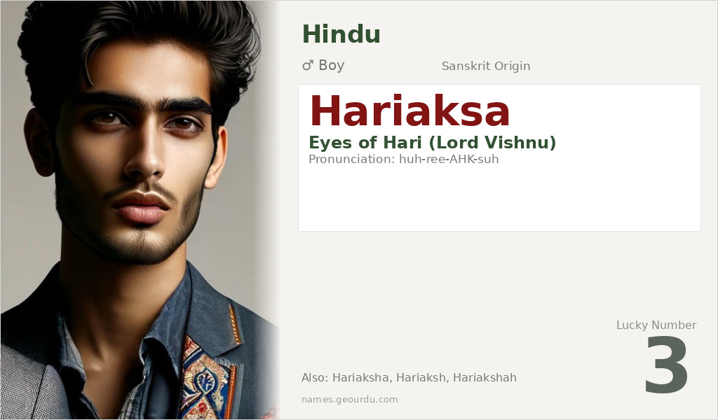 Hariaksa Name Meaning and Details