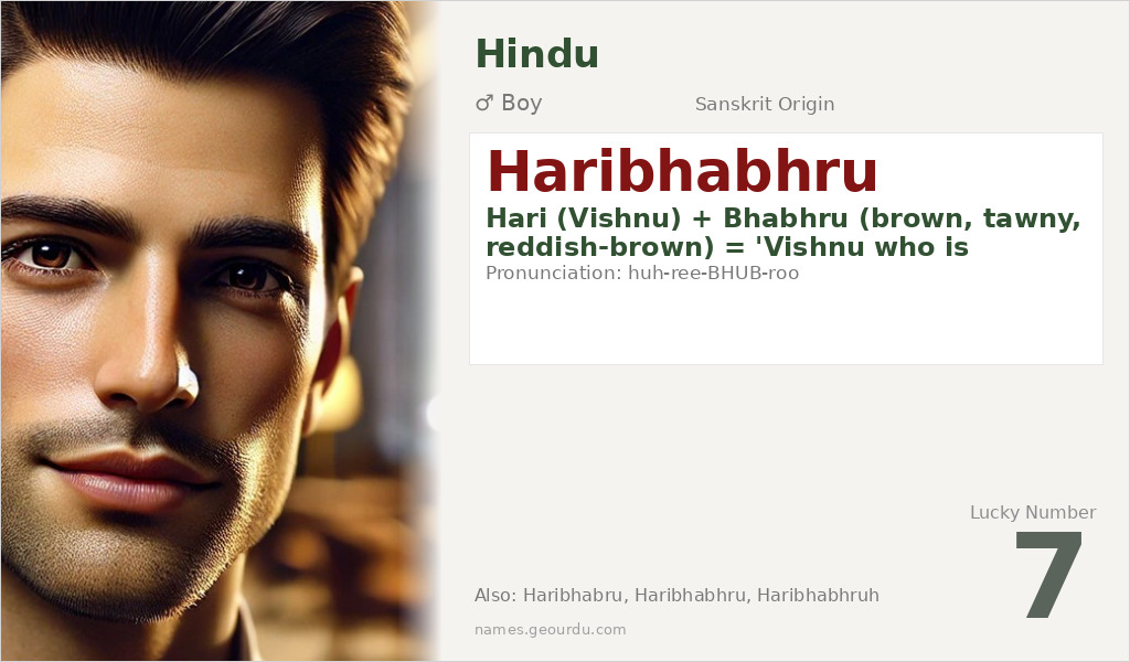 Haribhabhru Name Meaning and Details