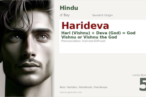 Harideva Meaning — Sanskrit Origin, Boy Name & Details (2025)