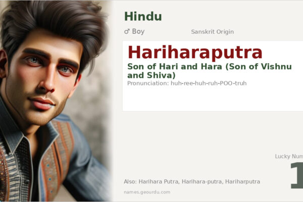 Hariharaputra Meaning — Sanskrit Origin, Boy Name & Ayyappan Connection (2025)