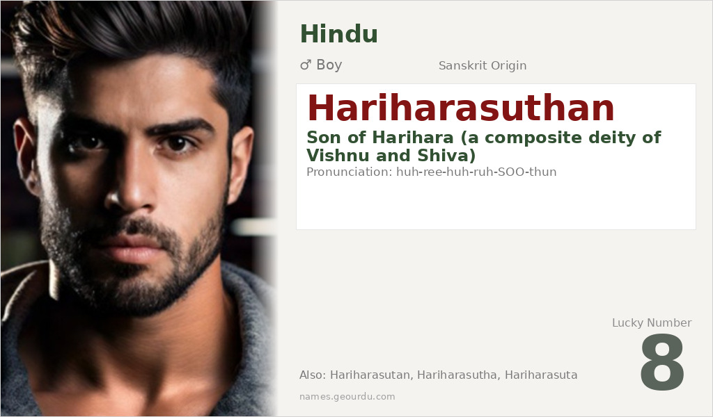 Hariharasuthan Name Meaning and Details