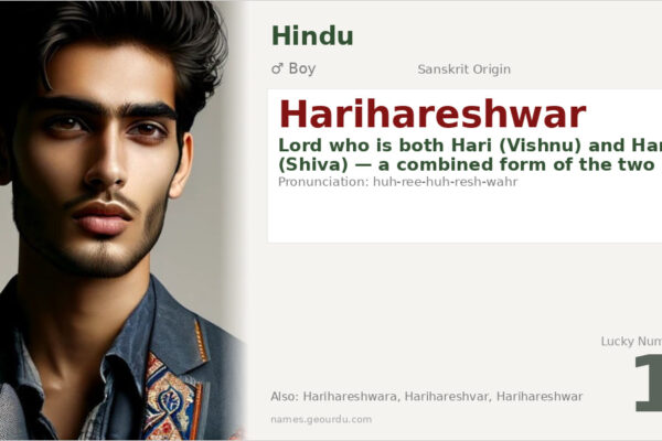 Harihareshwar Meaning — Sanskrit Origin, Boy Name & Hindu Significance (2025)