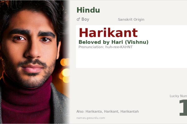 Harikant Meaning — Sanskrit Origin, Boy Name & Details (2025)