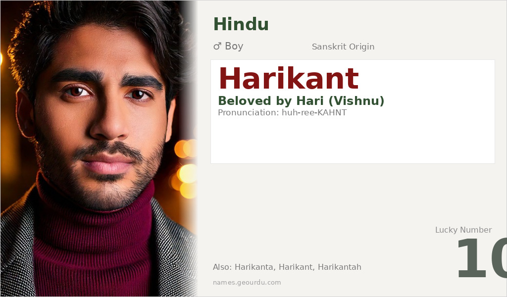 Harikant Name Meaning and Details