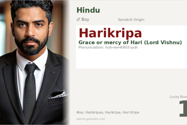 Harikripa Meaning — Origin, Gender & Details (2025)