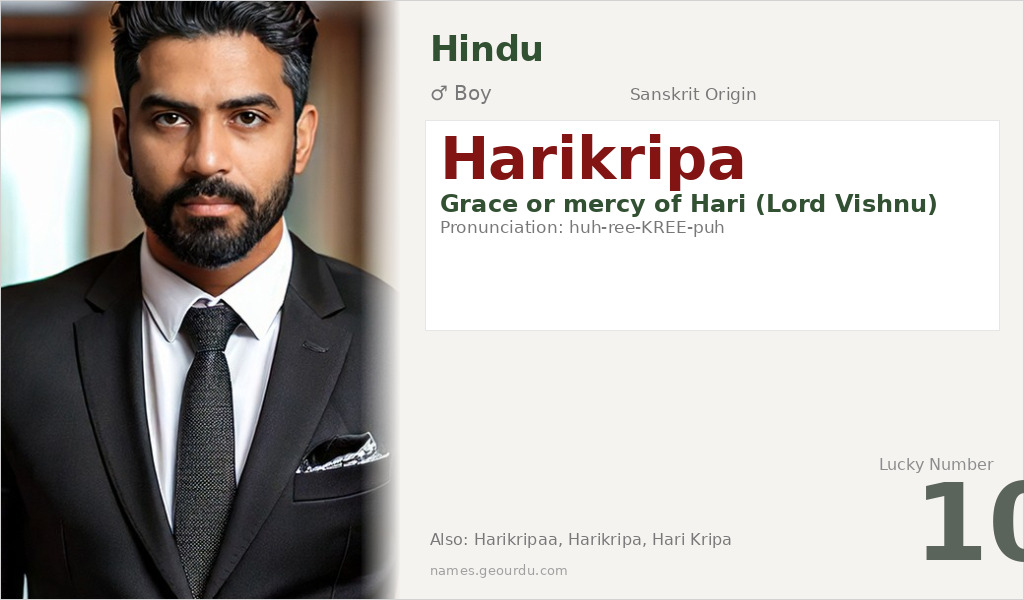 Harikripa Name Meaning and Details