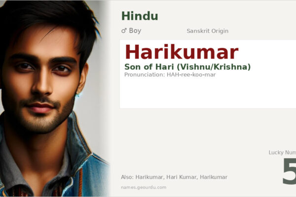 Harikumar Name Meaning — Sanskrit Origin, Boy Name & Details (2025)