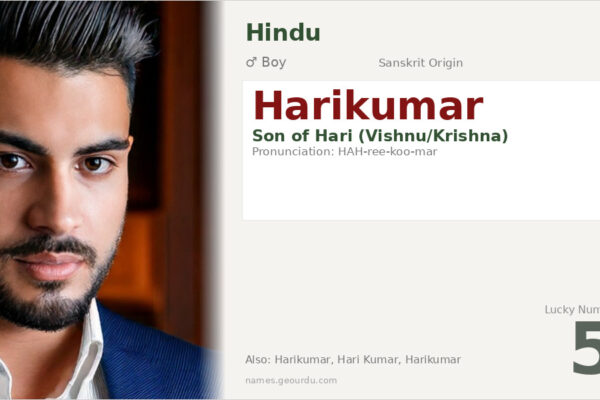 Harikumar Name Meaning — Sanskrit Origin, Boy Name & Details (2025)