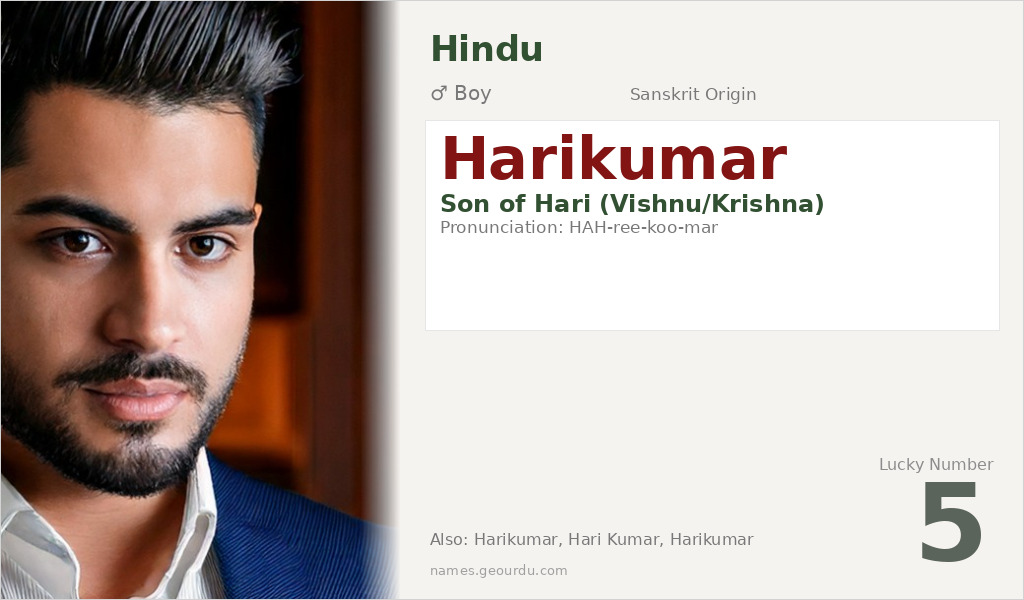 Harikumar Name Meaning and Details