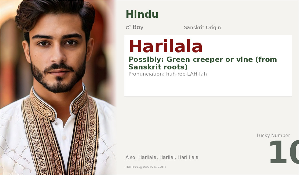 Harilala Name Meaning and Details