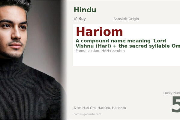 Hariom Name Meaning — Sanskrit Origin, Boy Hindu Name & Details (2025)