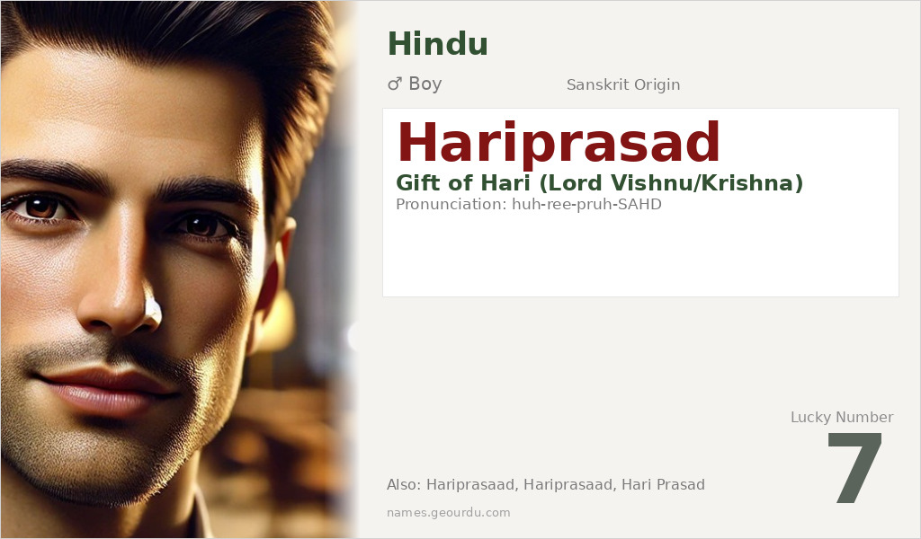 Hariprasad Name Meaning and Details