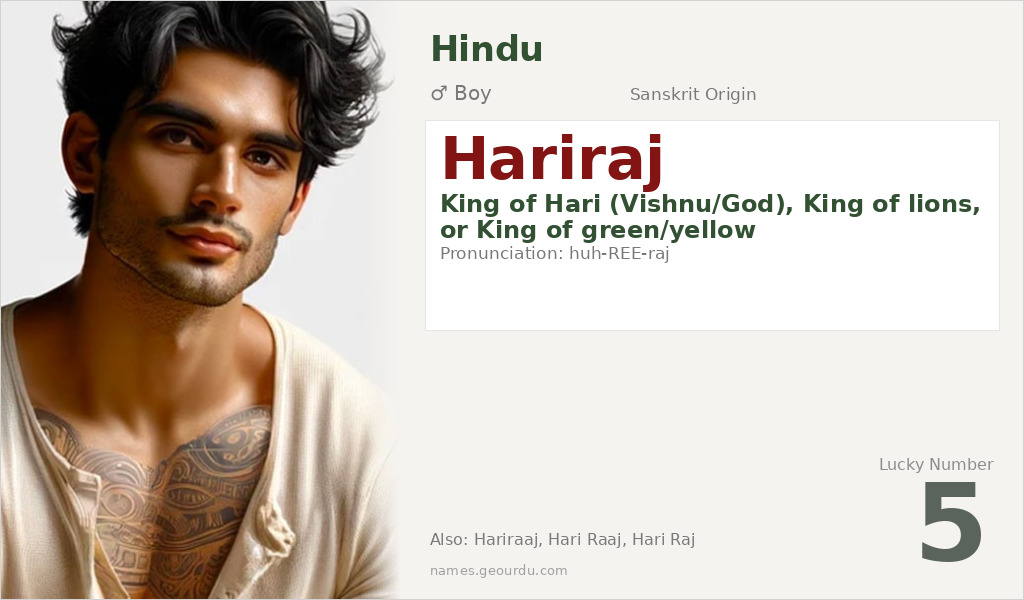 Hariraj Name Meaning and Details