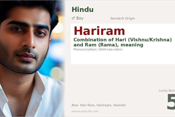 Hariram Name Meaning — Sanskrit Origin, Hindu Boy Name & Details (2025)