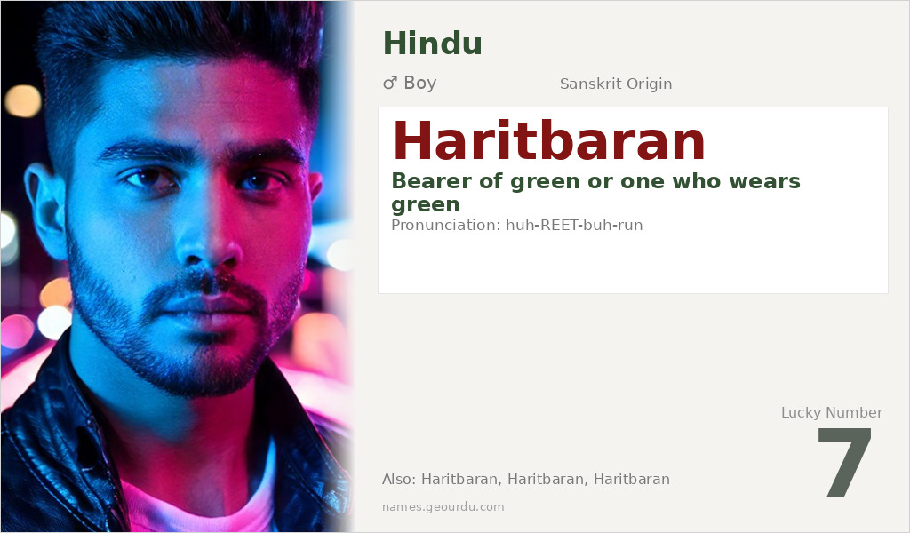 Haritbaran Name Meaning and Details