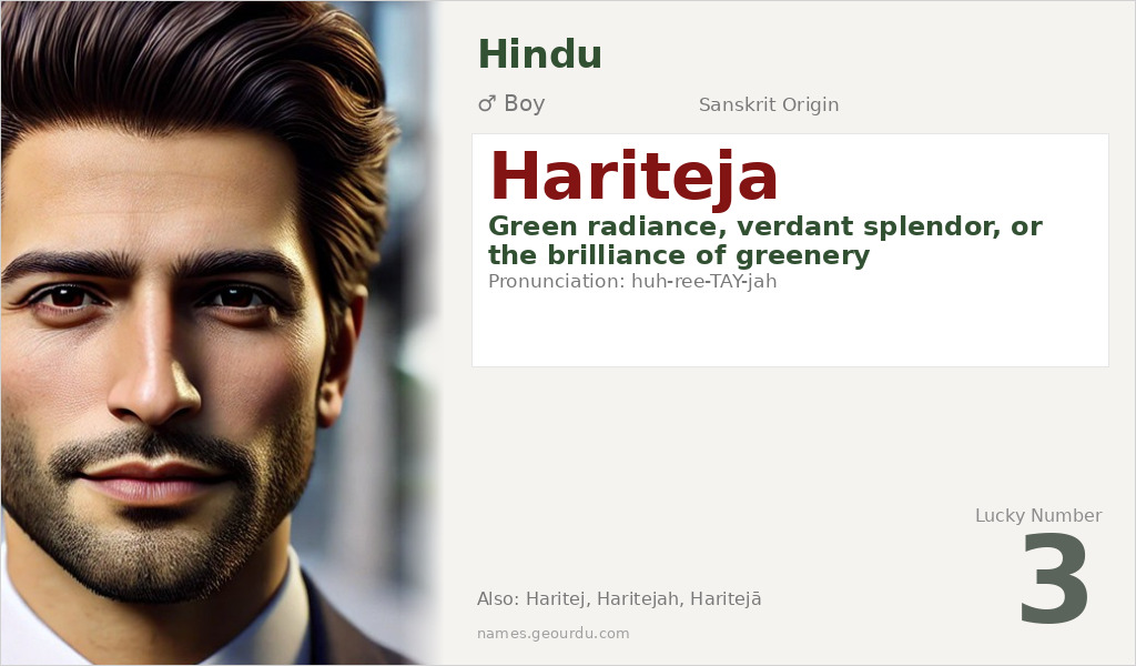 Hariteja Name Meaning and Details