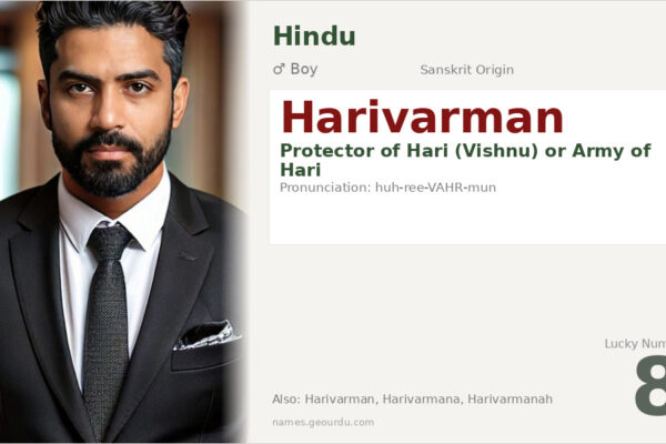 Harivarman Meaning — Sanskrit Origin, Boy Name & History (2025)