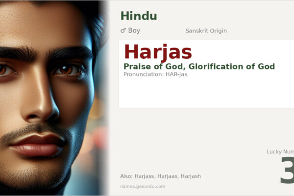 Harjas Name Meaning — Sanskrit Origin, Hindu Boy Name & Details (2025)