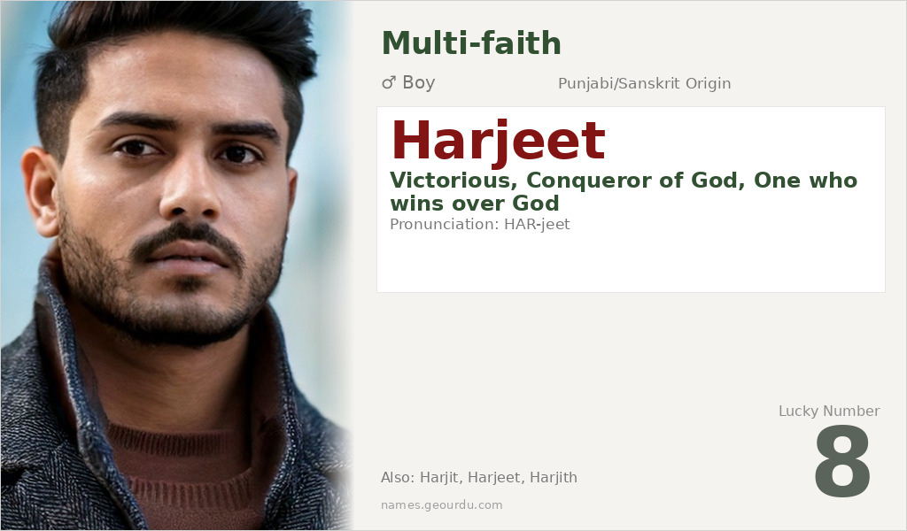 Harjeet Name Meaning and Details