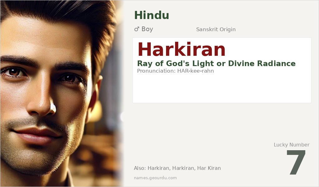 Harkiran Name Meaning and Details