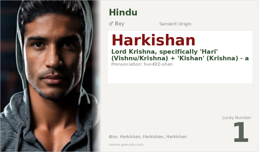 Harkishan Name Meaning and Details