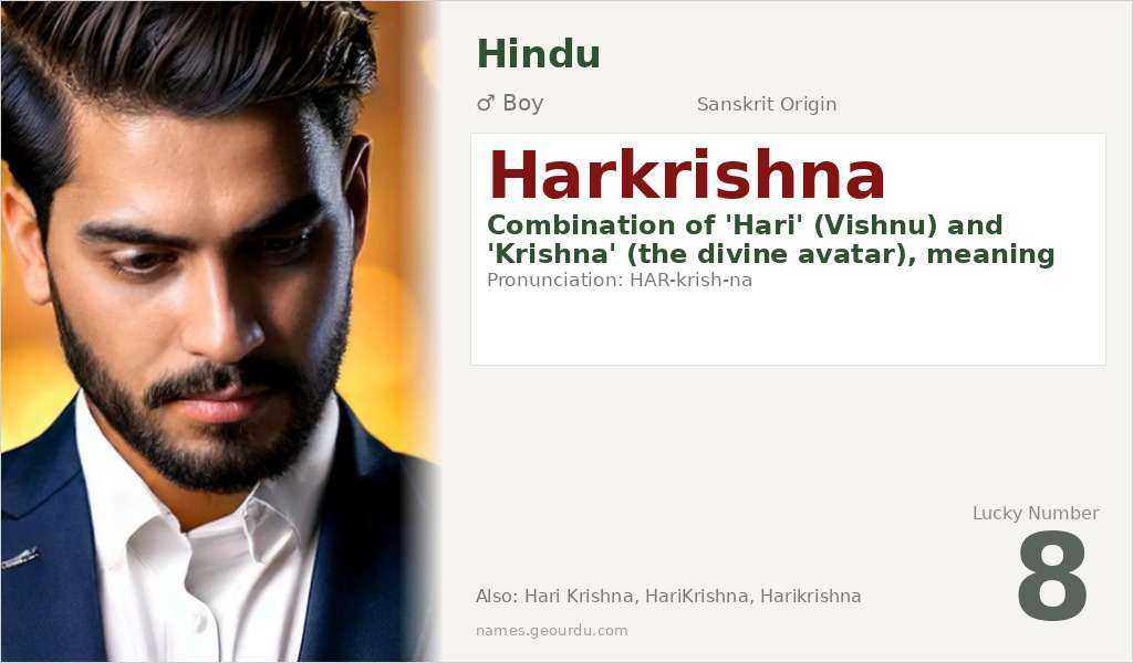 Harkrishna Name Meaning and Details
