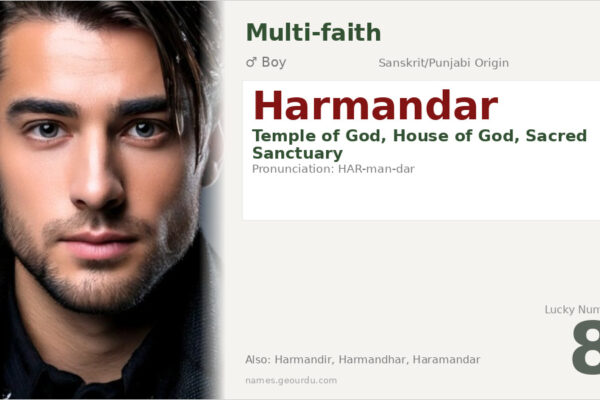Harmandar Name Meaning — Origin, Gender & Details (2025)
