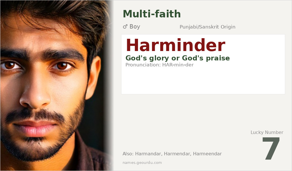 Harminder Name Meaning and Details