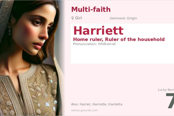 Harriett Name Meaning — Germanic Origin, Girl Name & History (2025)