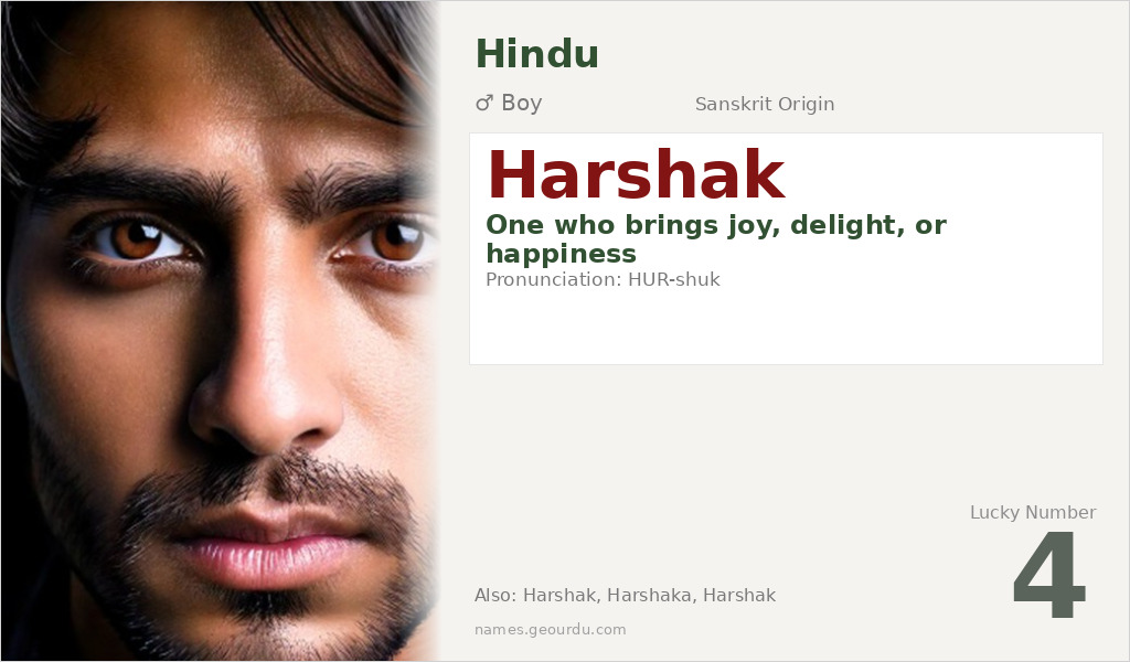 Harshak Name Meaning and Details