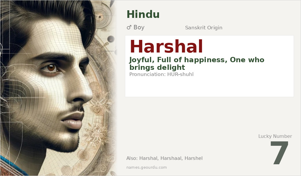 Harshal Name Meaning and Details
