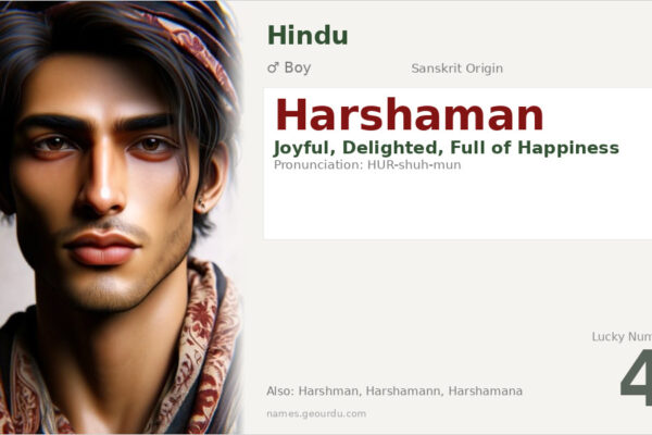 Harshaman Meaning — Sanskrit Origin, Boy Name & Details (2025)