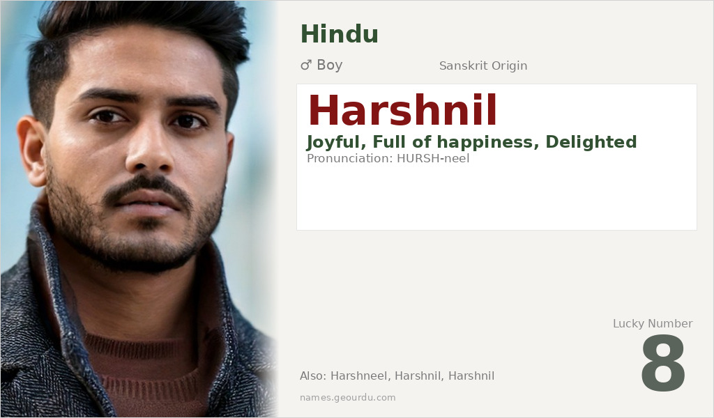 Harshnil Name Meaning and Details