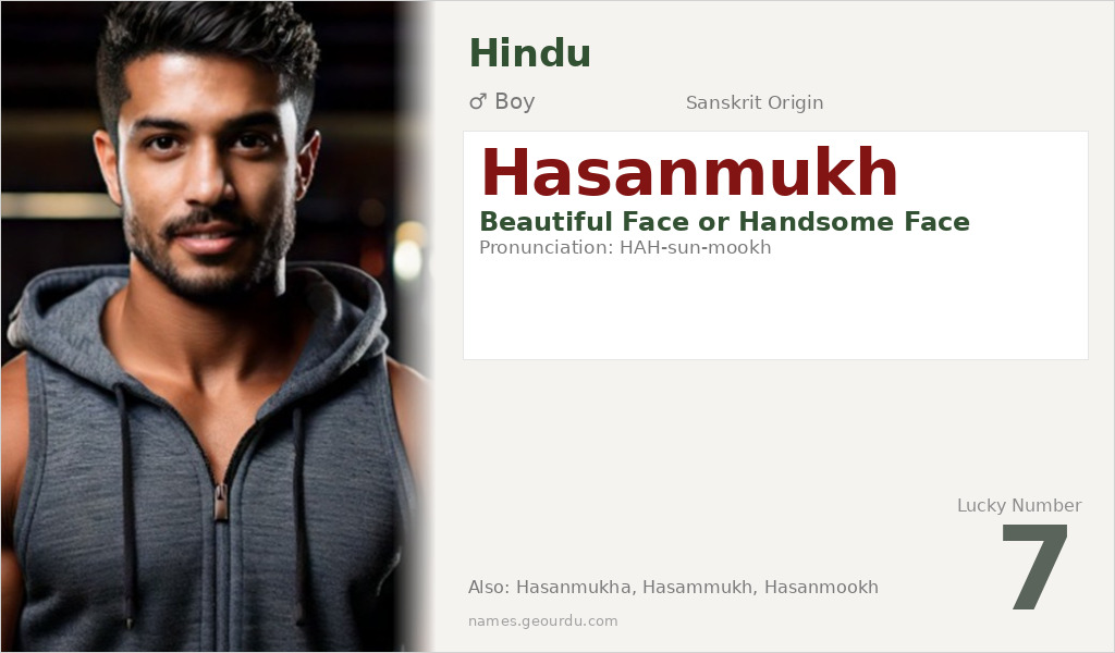 Hasanmukh Name Meaning and Details