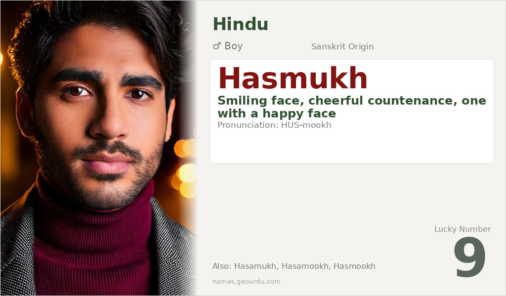 Hasmukh Name Meaning and Details