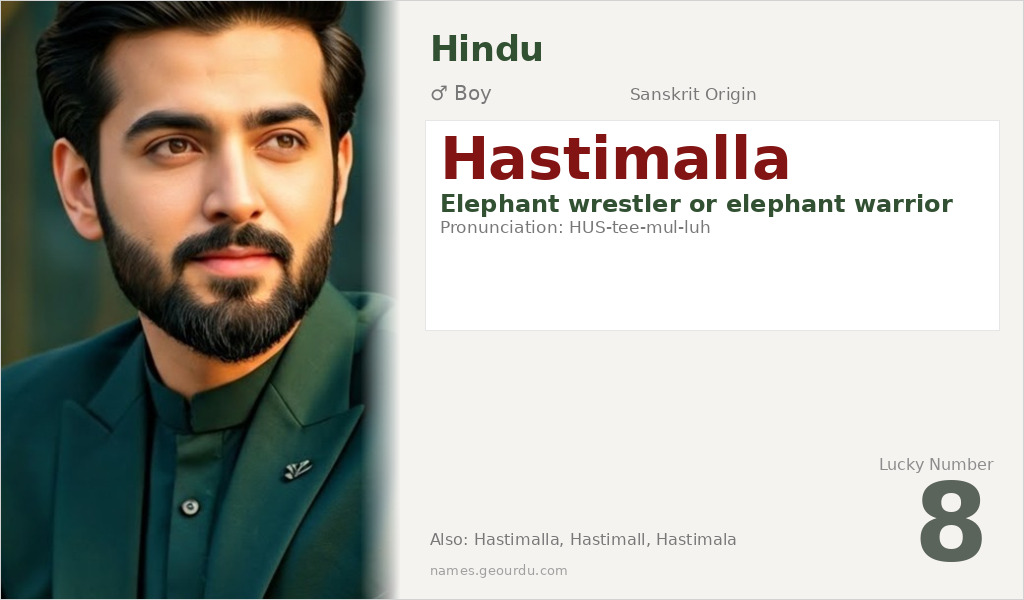 Hastimalla Name Meaning and Details
