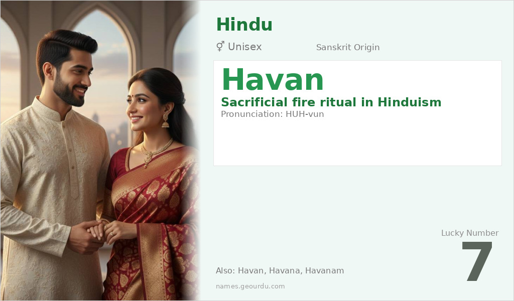 Havan Name Meaning and Details