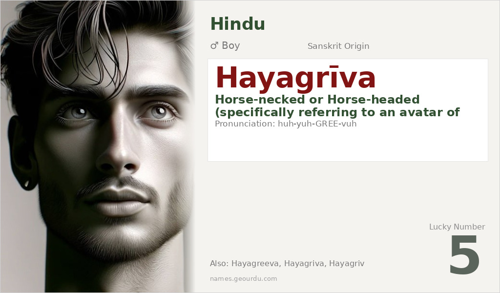 Hayagrīva Name Meaning and Details