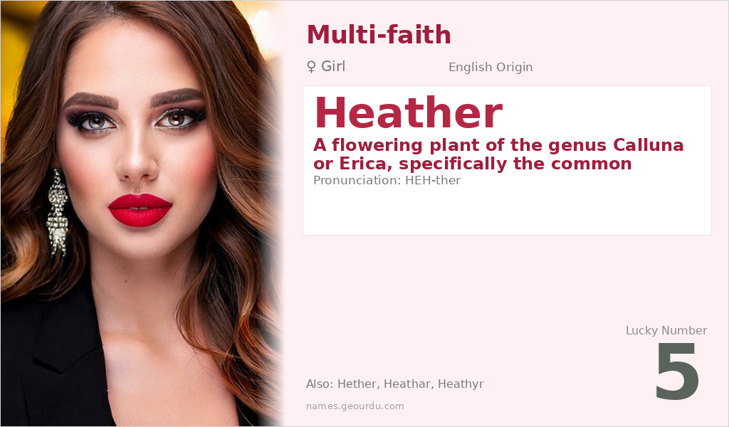 Heather Name Meaning and Details