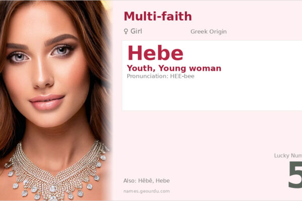Hebe Name Meaning — Greek Origin, Girl Name & Mythology (2025)