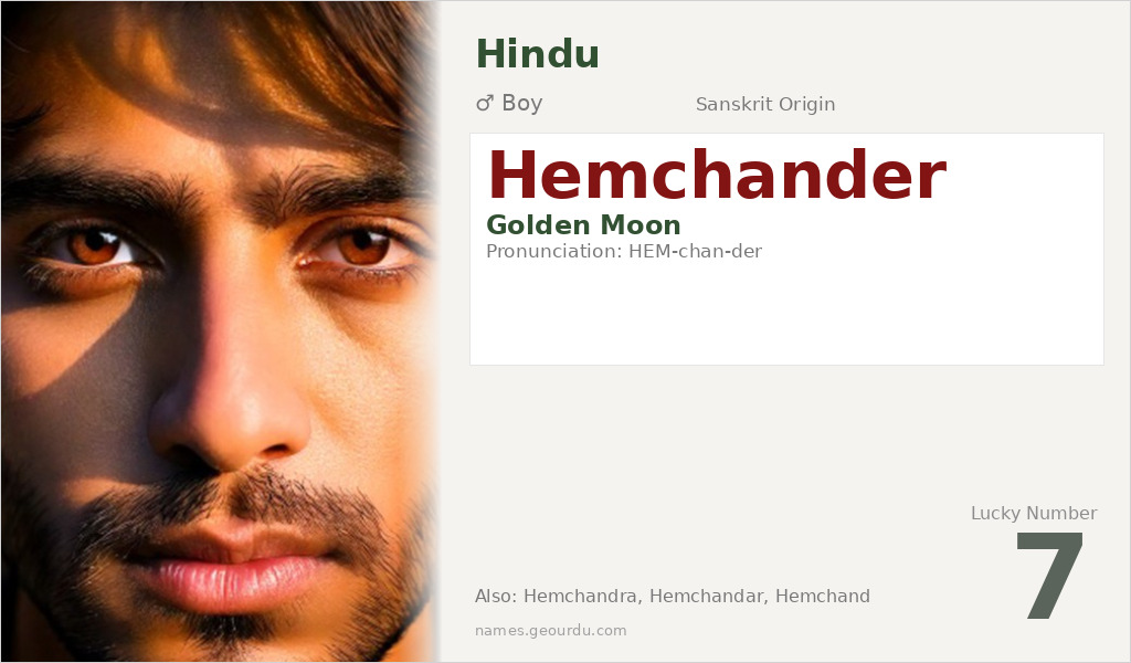 Hemchander Name Meaning and Details