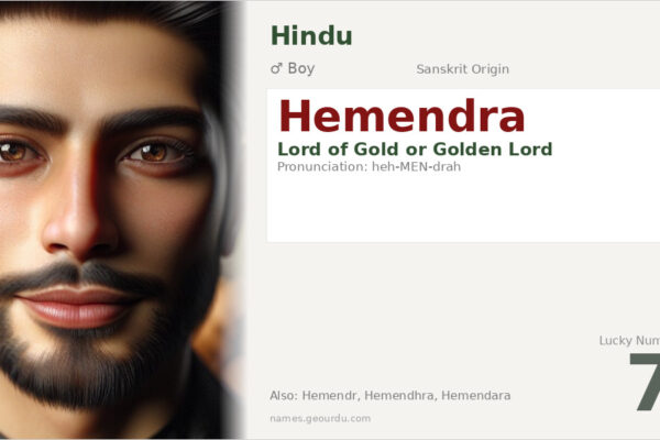 Hemendra Name Meaning — Sanskrit Origin, Boy Hindu Name & Details (2025)