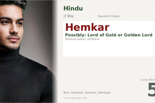 Hemkar Meaning — Sanskrit Origin, Boy Name & Details (2025)