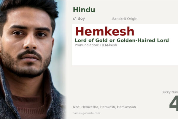 Hemkesh Name Meaning — Sanskrit Origin, Hindu Boy Name & Details (2025)