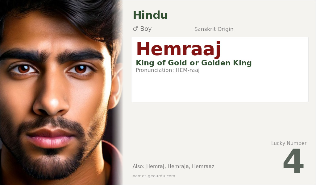 Hemraaj Name Meaning and Details