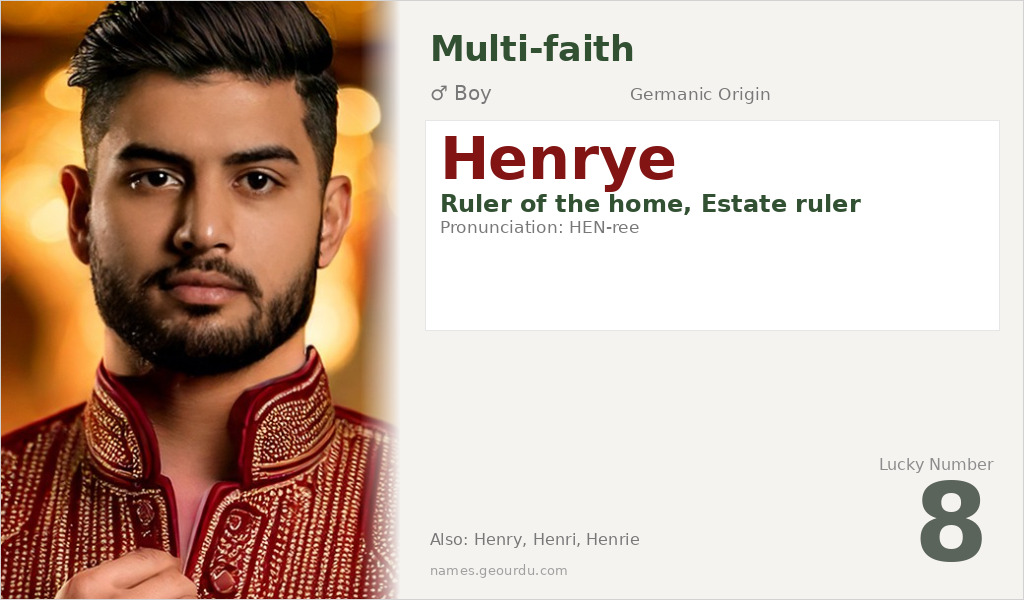 Henrye Name Meaning and Details