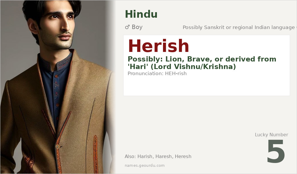Herish Name Meaning and Details